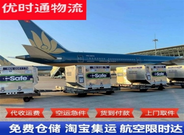 奉新到太原物流专线-奉新到太原空运公司